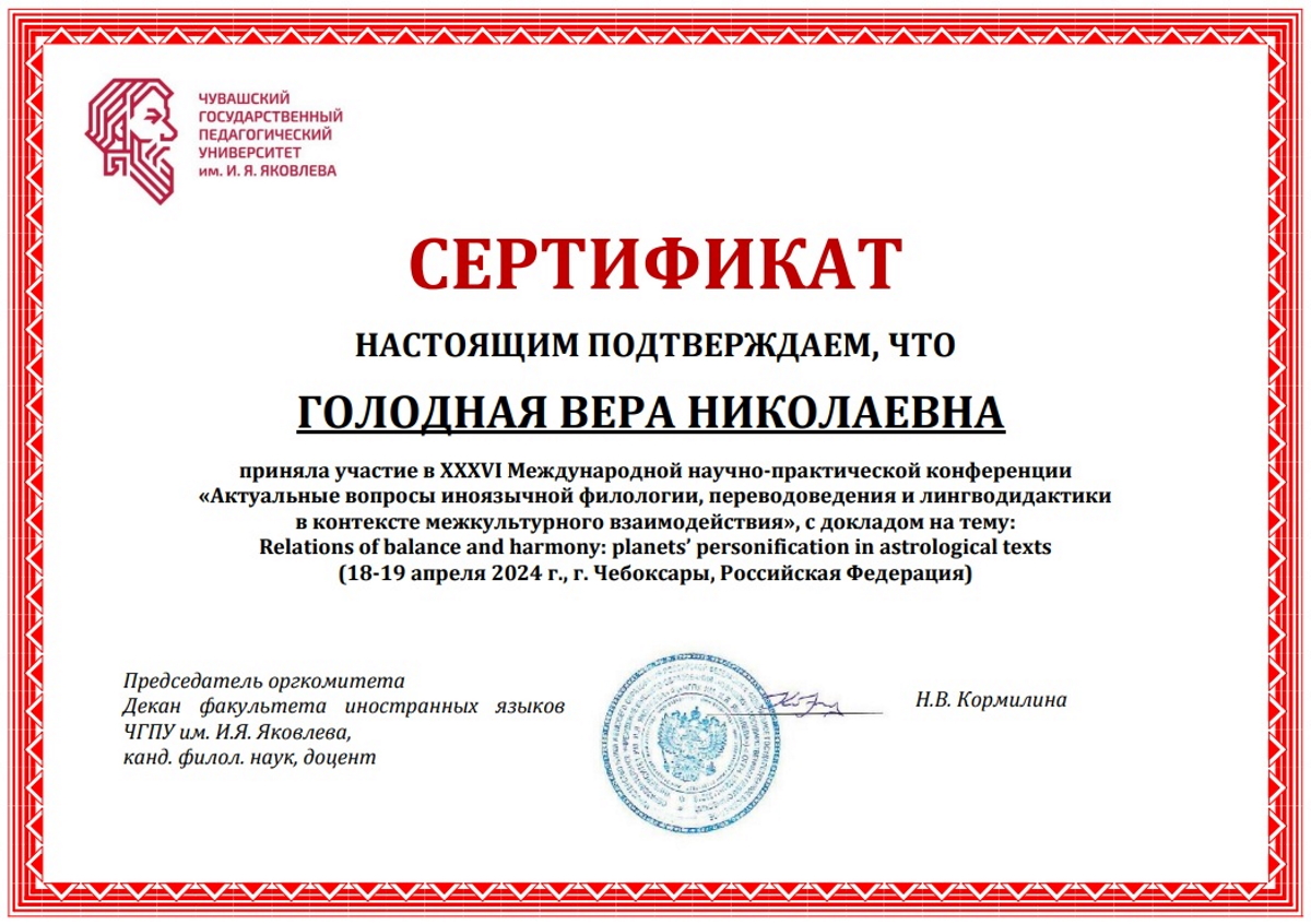2024.06.05 конференция.jpg