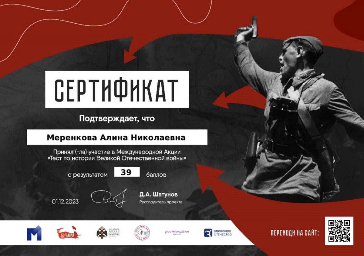 2023.12.12 акция 1.jpg