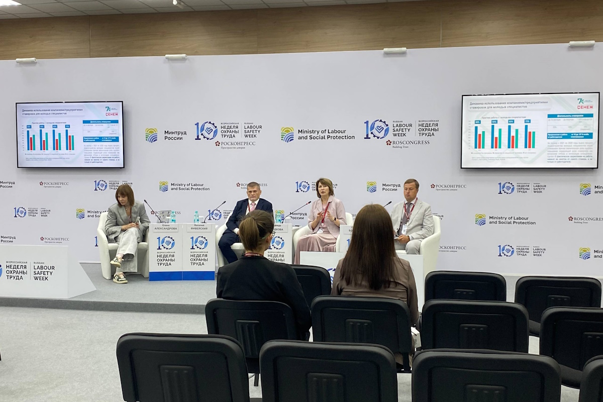 2025.09.17 ВНОТ-25 2.jpg