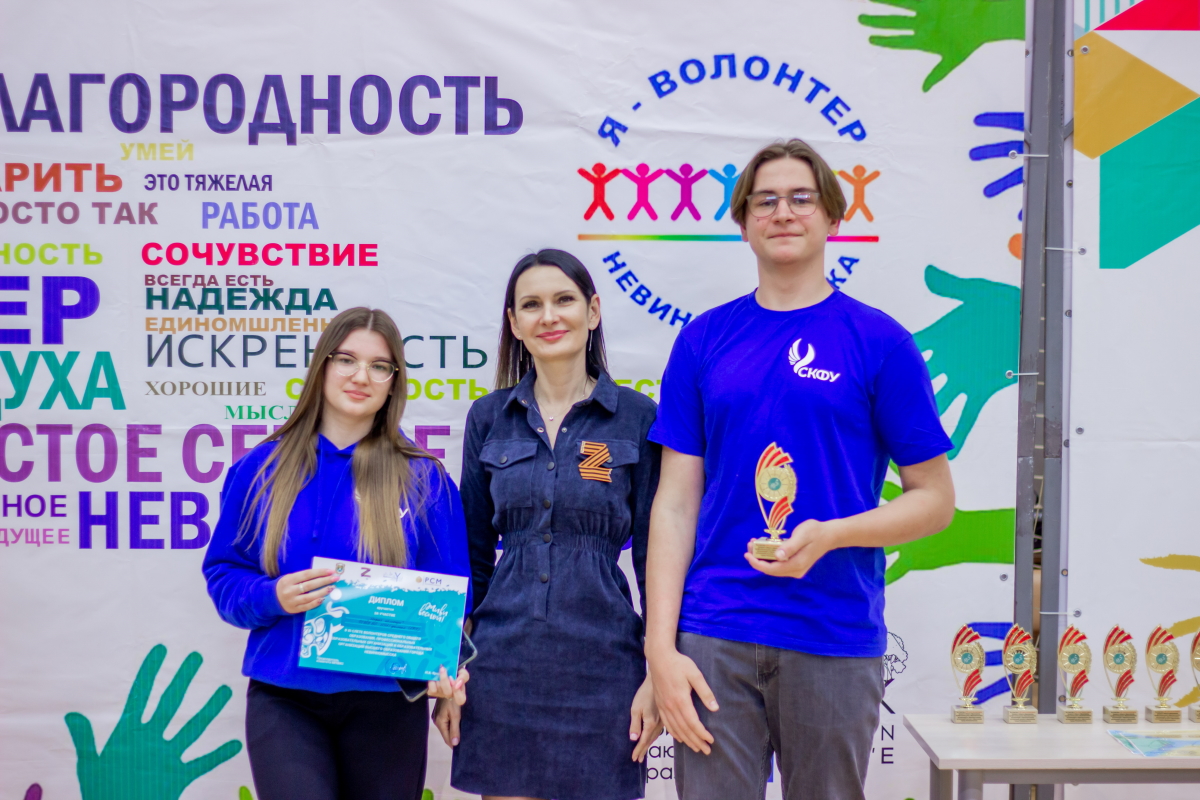 2023.04.21 слёт волонтёров 2.jpg