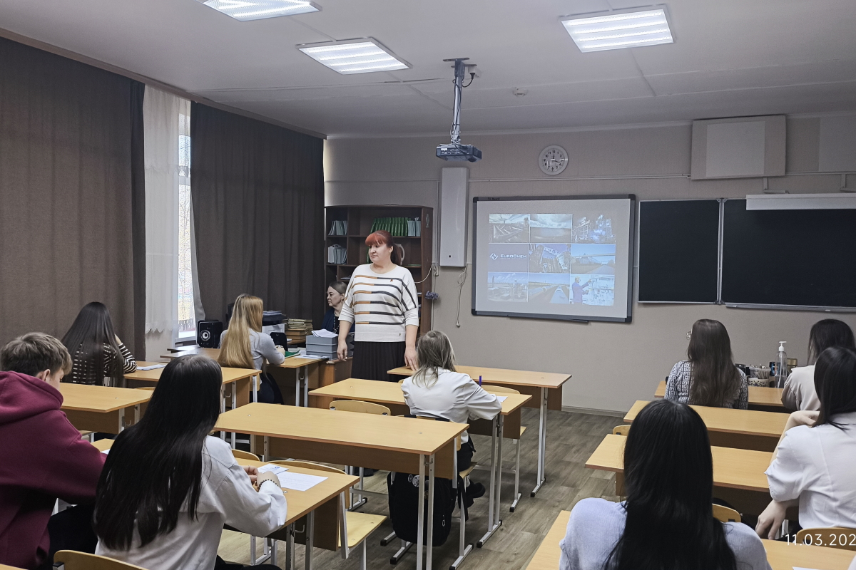 2025.04.03 профоориентация 1.jpg