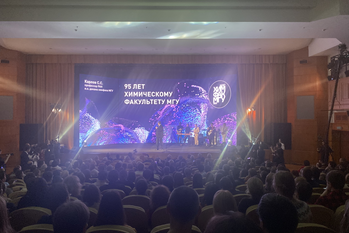 2024.12.27 мгу 1.jpg