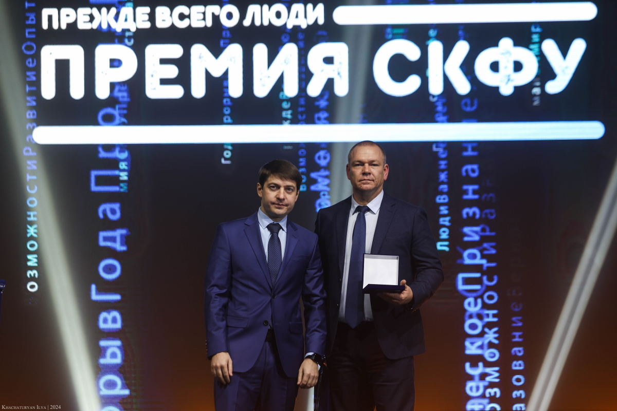 2024.12.24 прежде всего люди 2.jpg