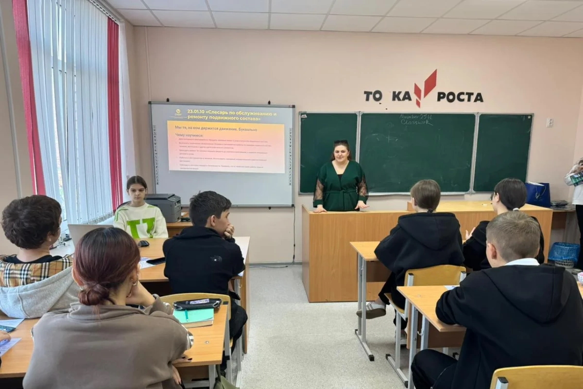 2025.12.12 проф сош 15 2.jpg