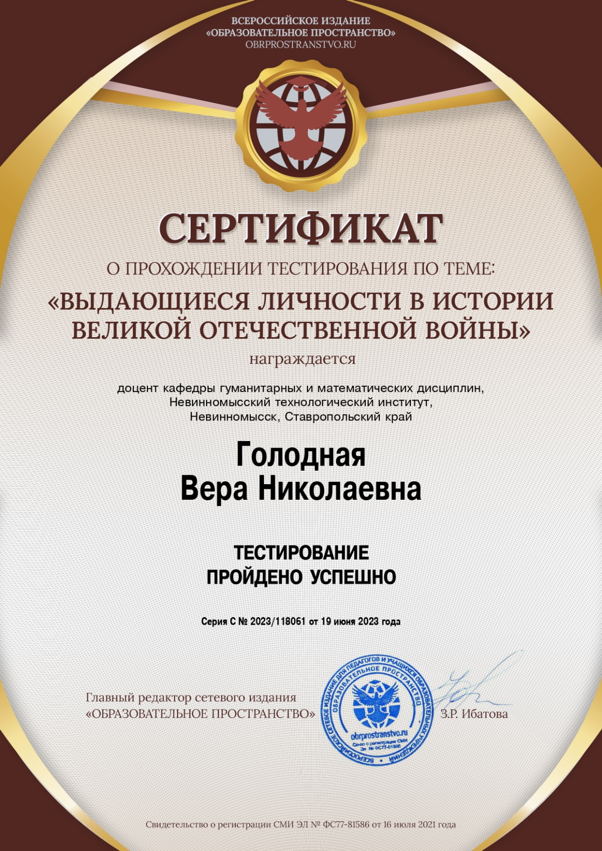 2023.08.01 личности 2.jpg