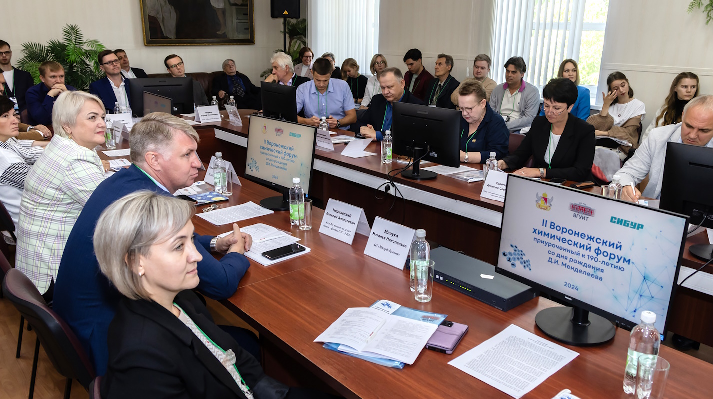 2024.10.14 Воронеж 3.jpg