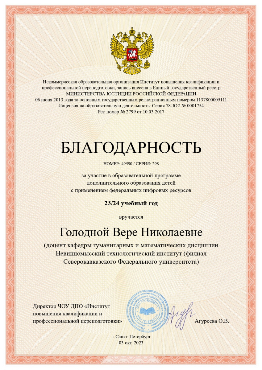 2024.06.18 язык везде 1.jpg