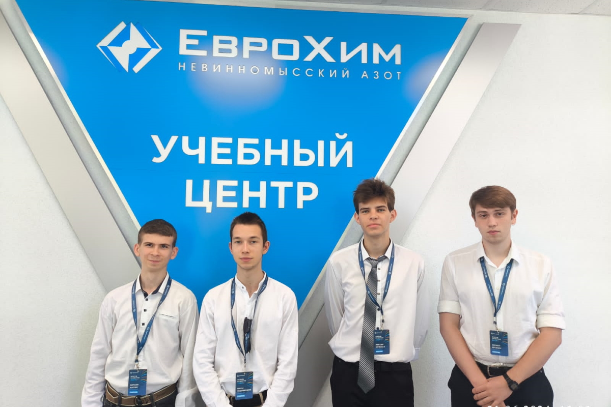 2024.06.24 азот 2.jpg