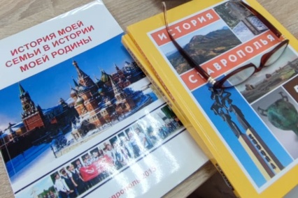 predstaviteli-skfu-obsudili-kachestvo-i-dostupnost-istoricheskogo-obrazovaniya-na-stavropole-ncfu-ru-01.jpg