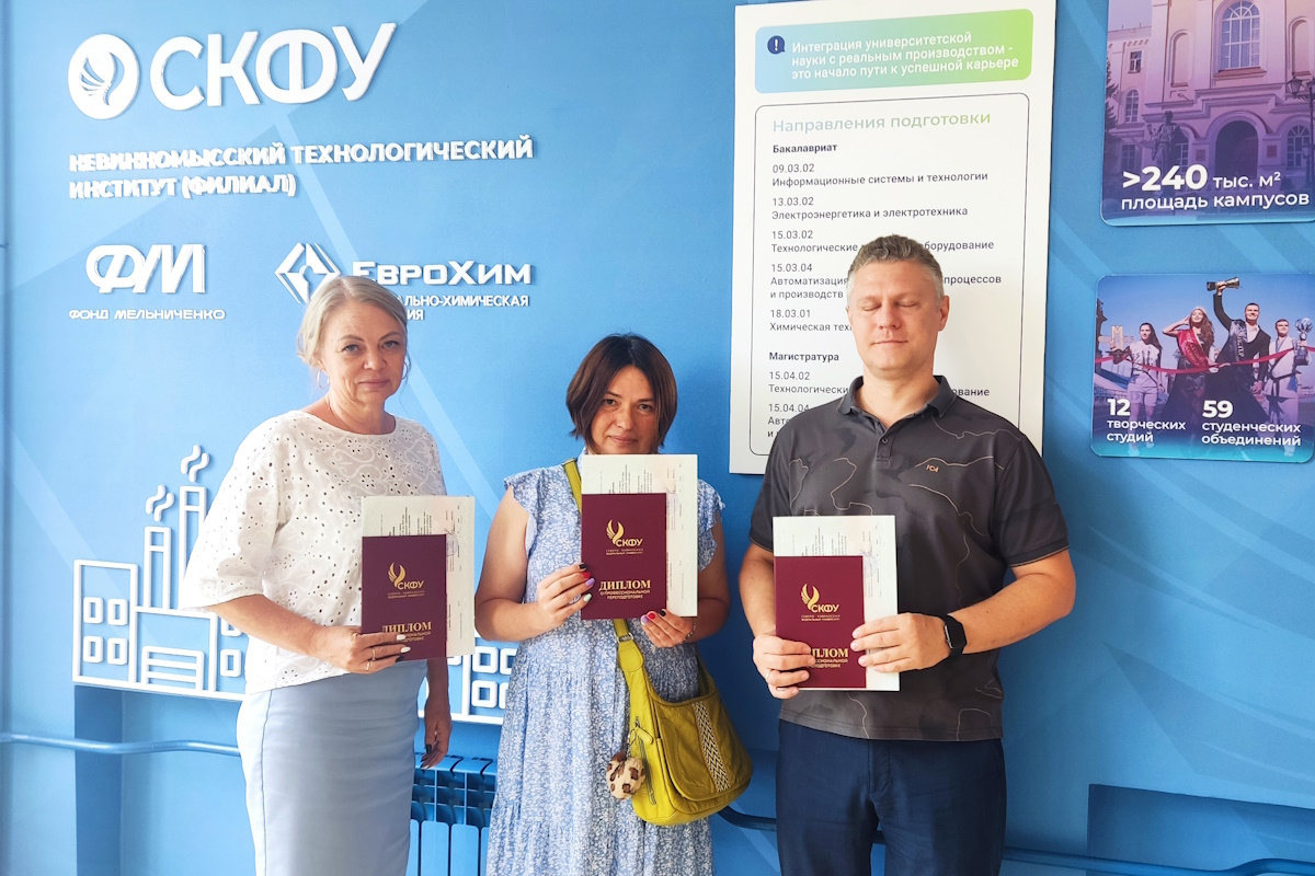 2024.08.14 освоили 2.jpg