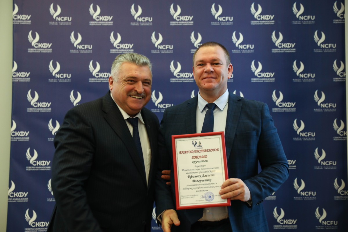 2023.03.21 социальное партнёрство 1.jpg