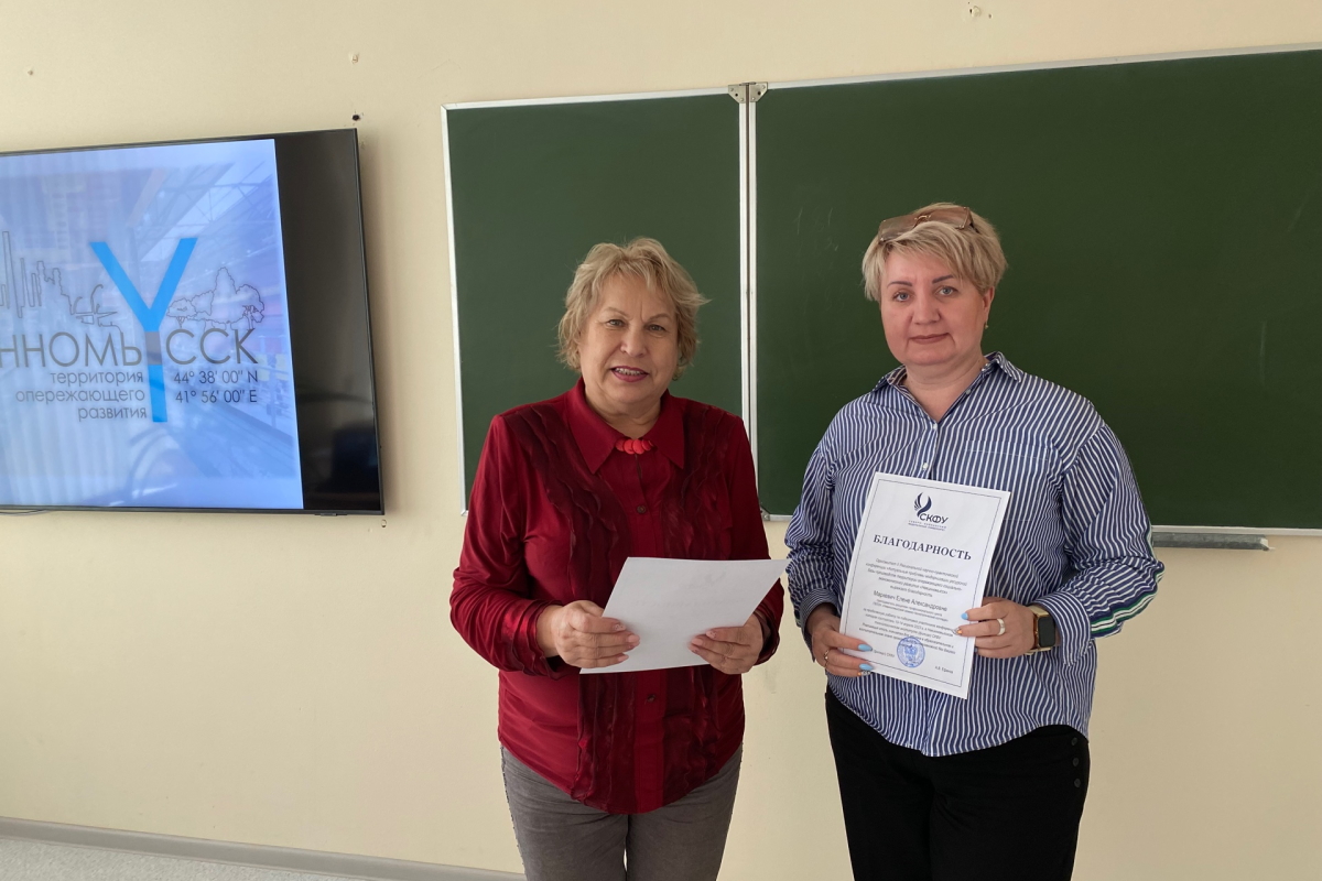 2023.04.28 кадровое обеспечение 1.jpg