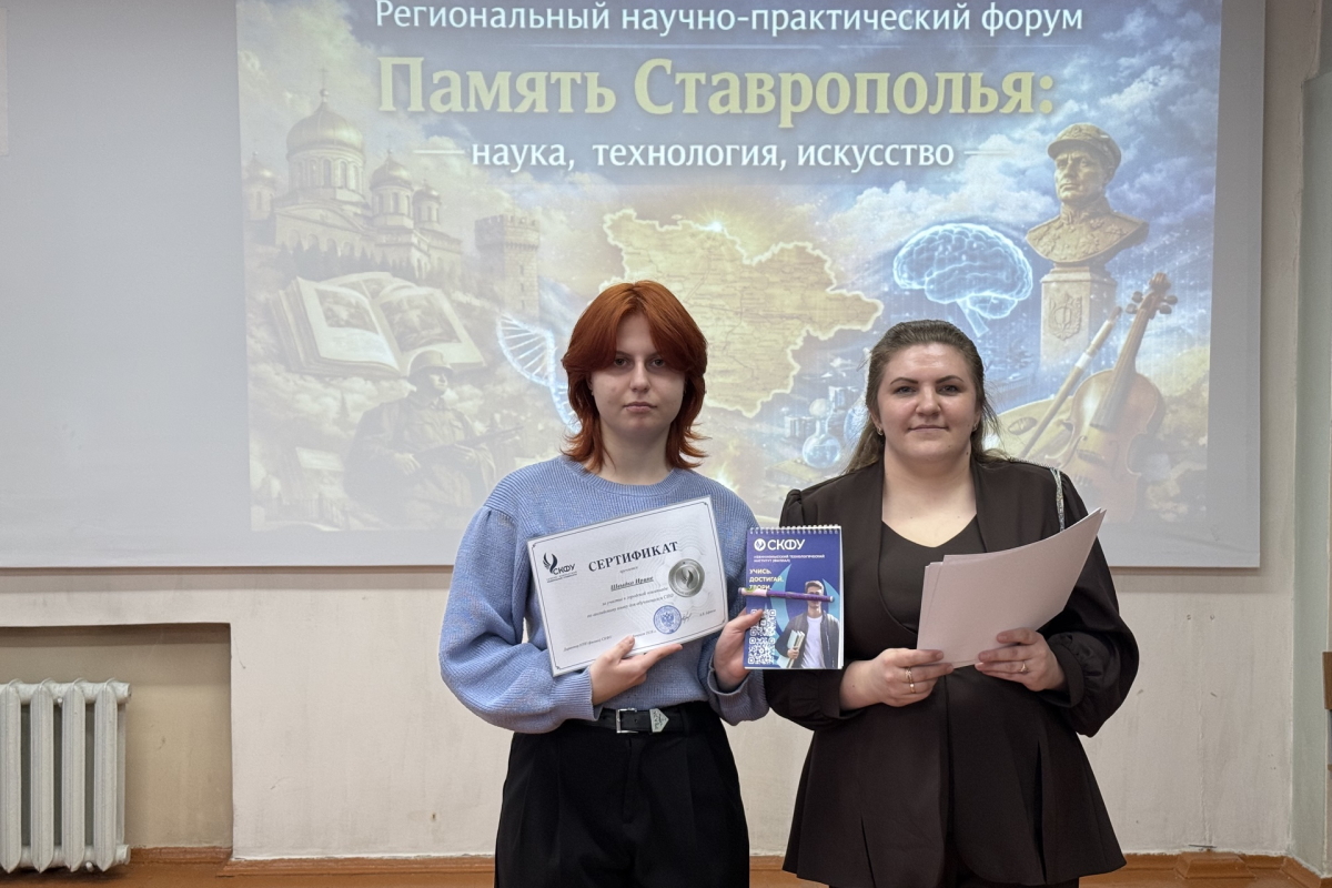 2026.02.03 награждение 2.jpg