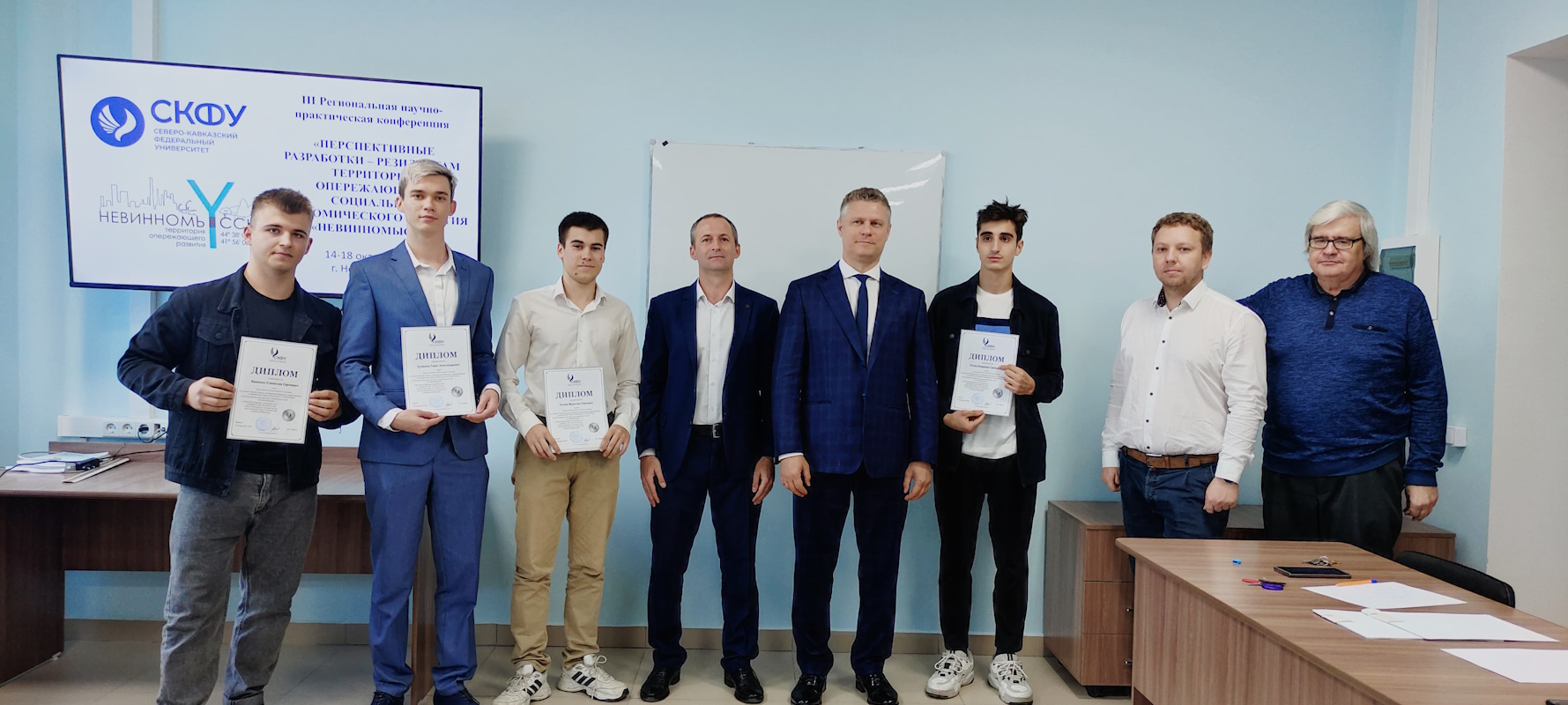 2024.10.18 заседание 3.jpg