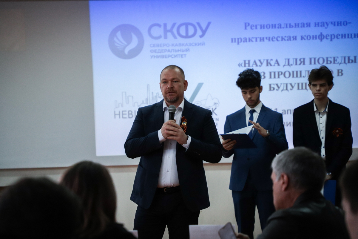 2025.04.09 конференция 1.jpg