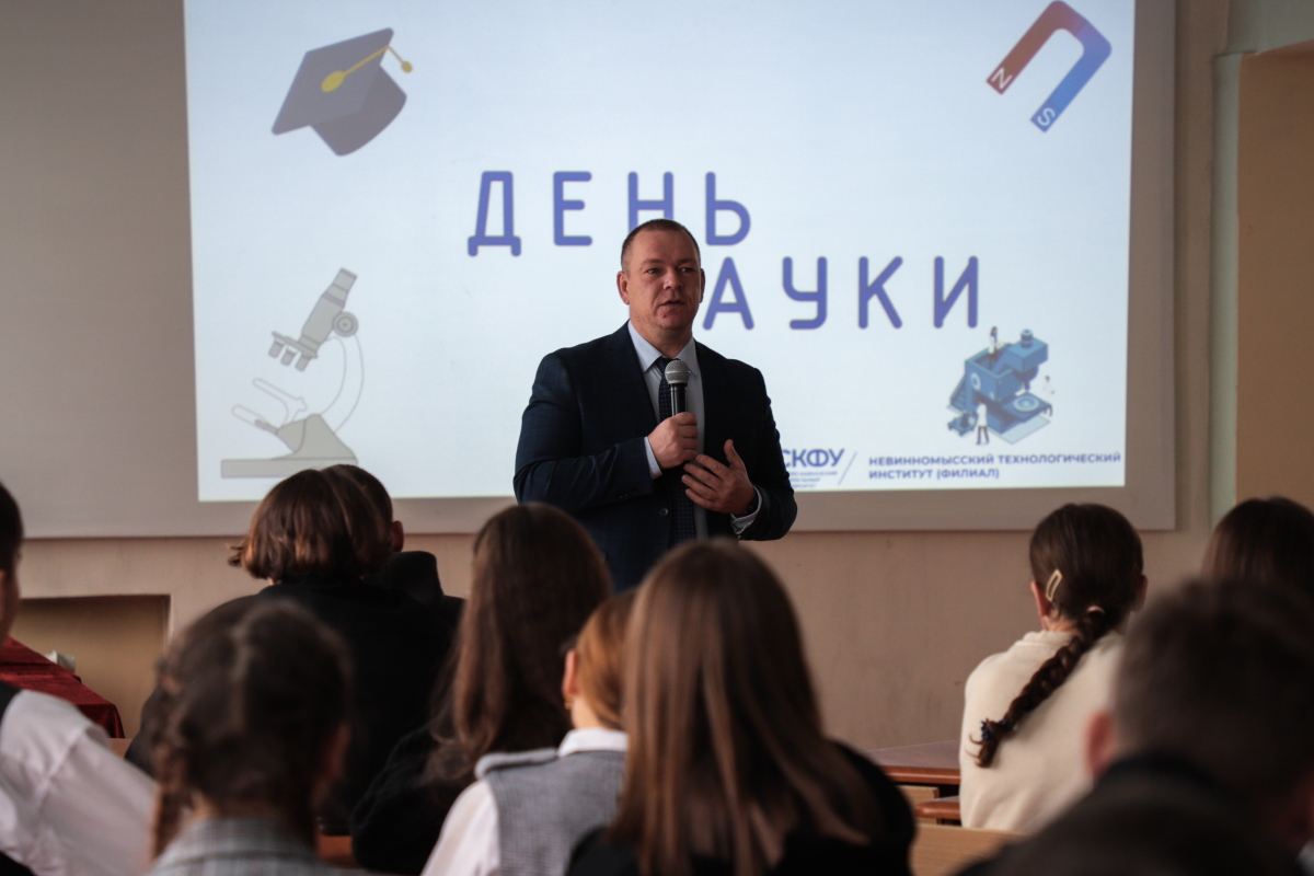 2025.02.10 наука 2.jpg