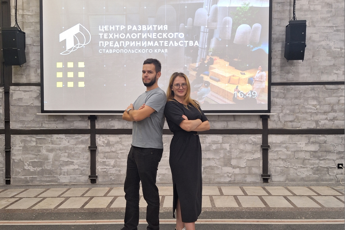 2024.09.19 предприятие.jpg