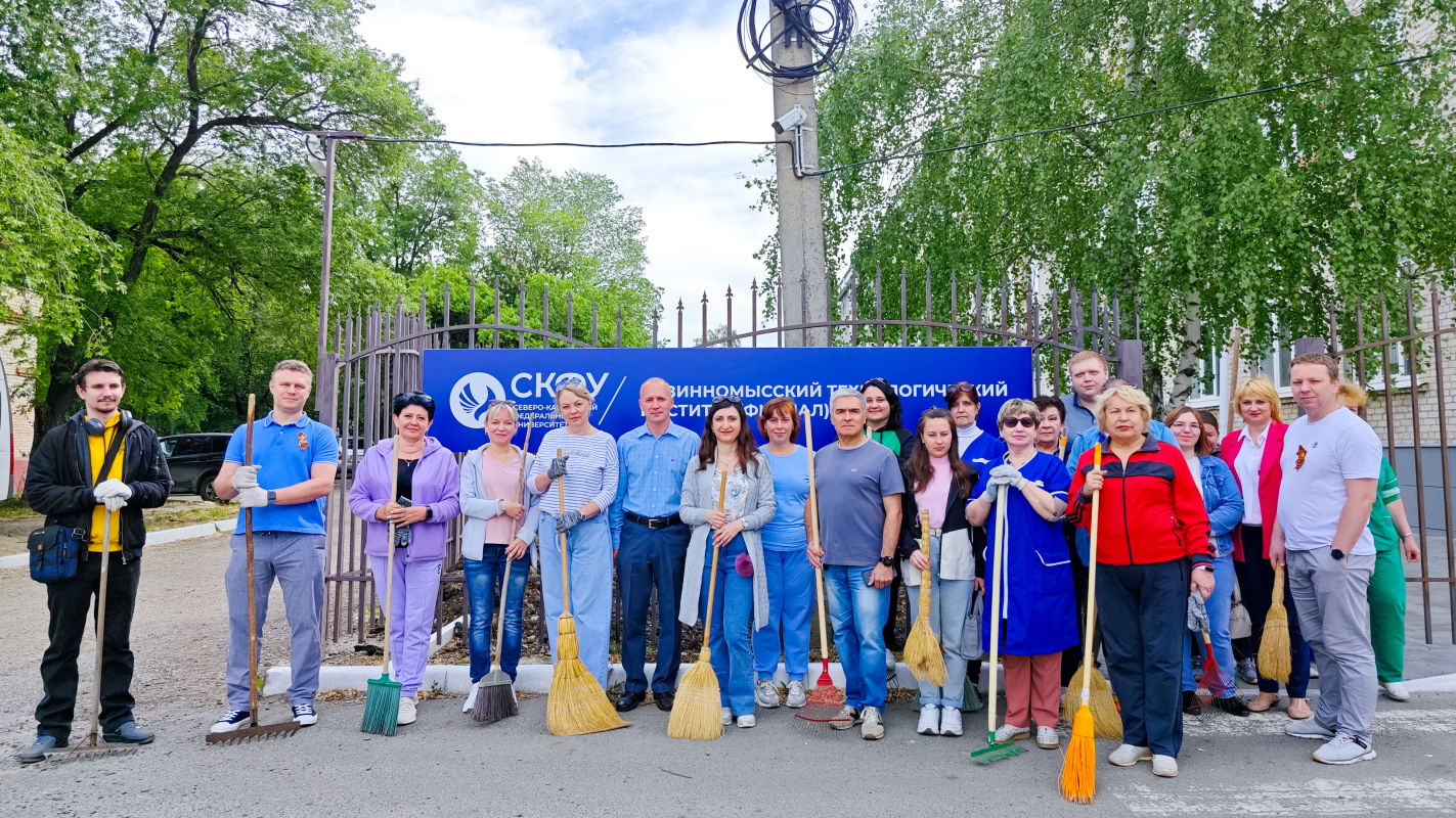 2024.05.06 экодень 1.jpg