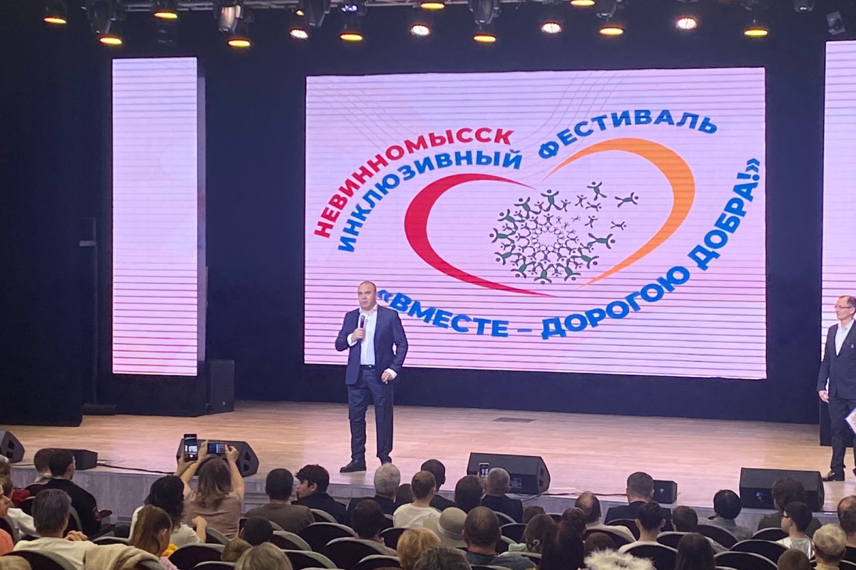 2024.12.10 фестиваль 1.jpg