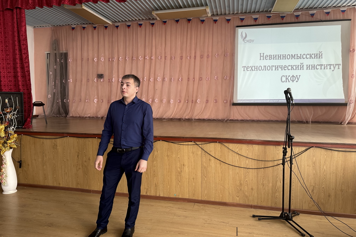 2023.04.10 профориентация Зеленчукский 2.jpg