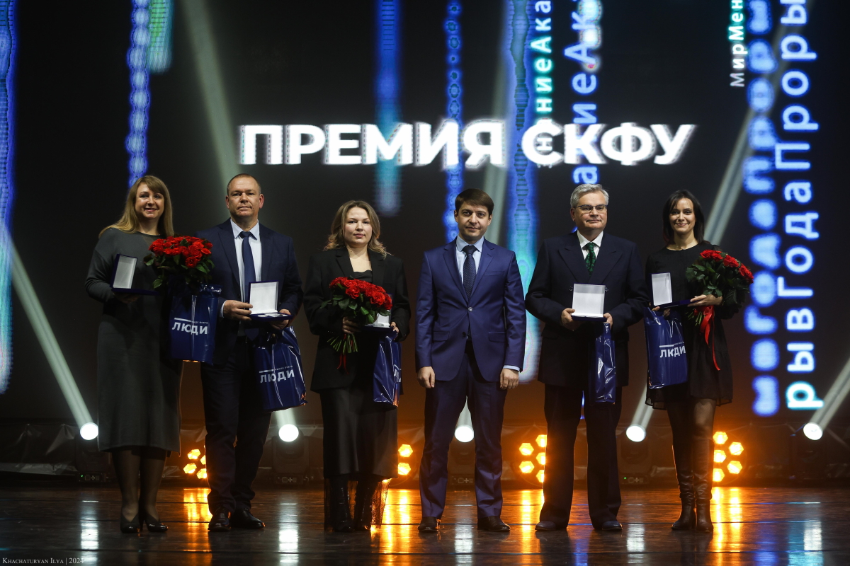 2024.12.24 прежде всего люди 1.jpg