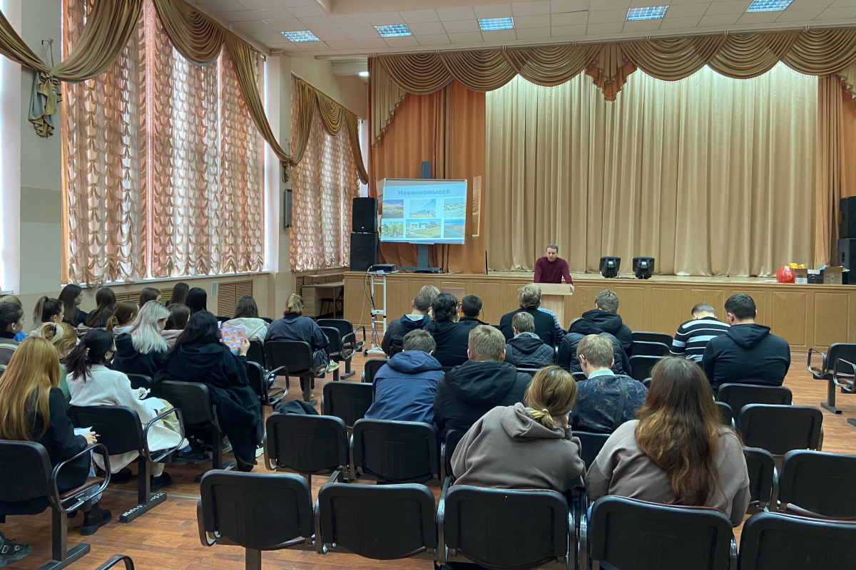 2024.02.02 профориентация 2.jpg