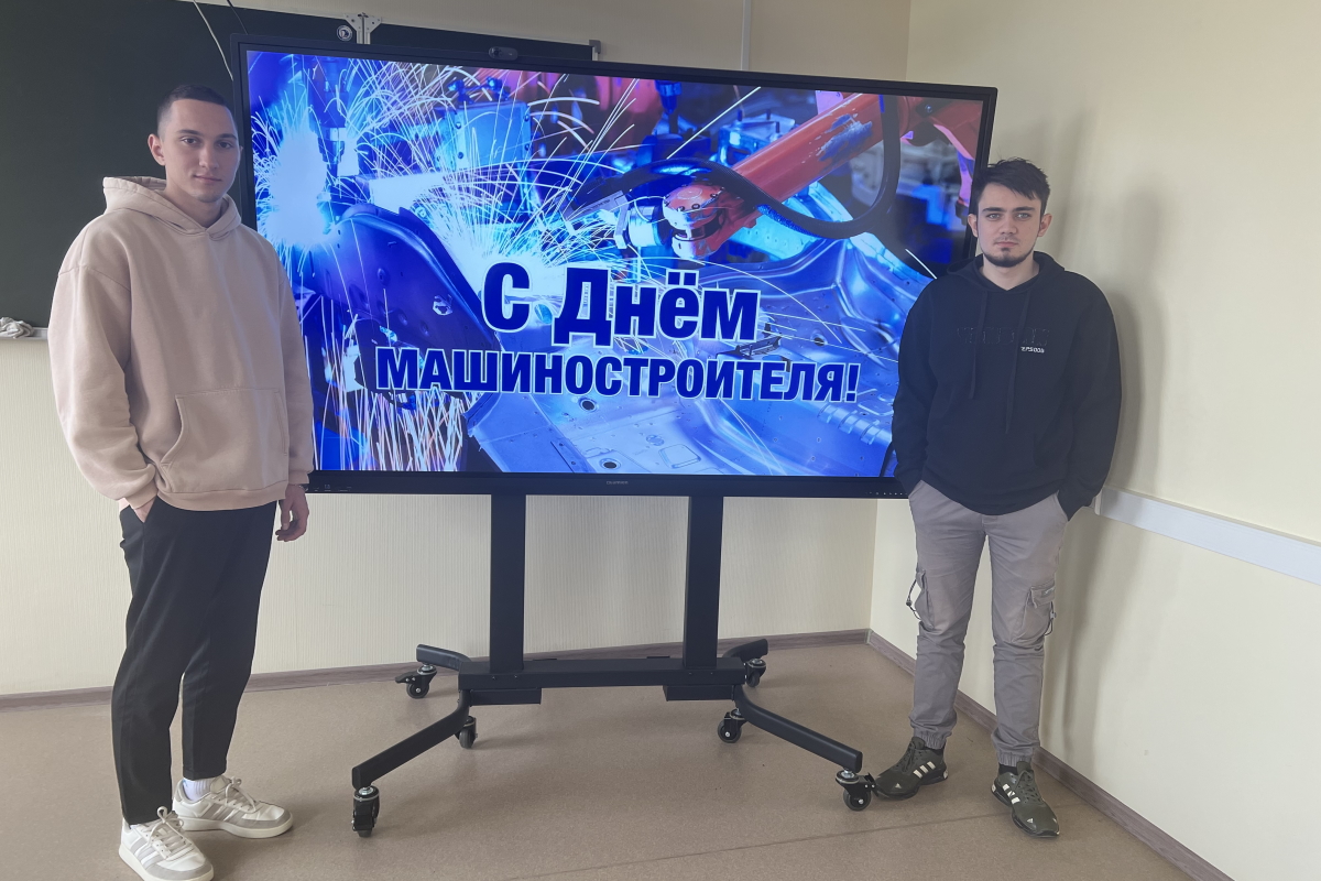 2024.10.07 день машиностроителя 2.jpg