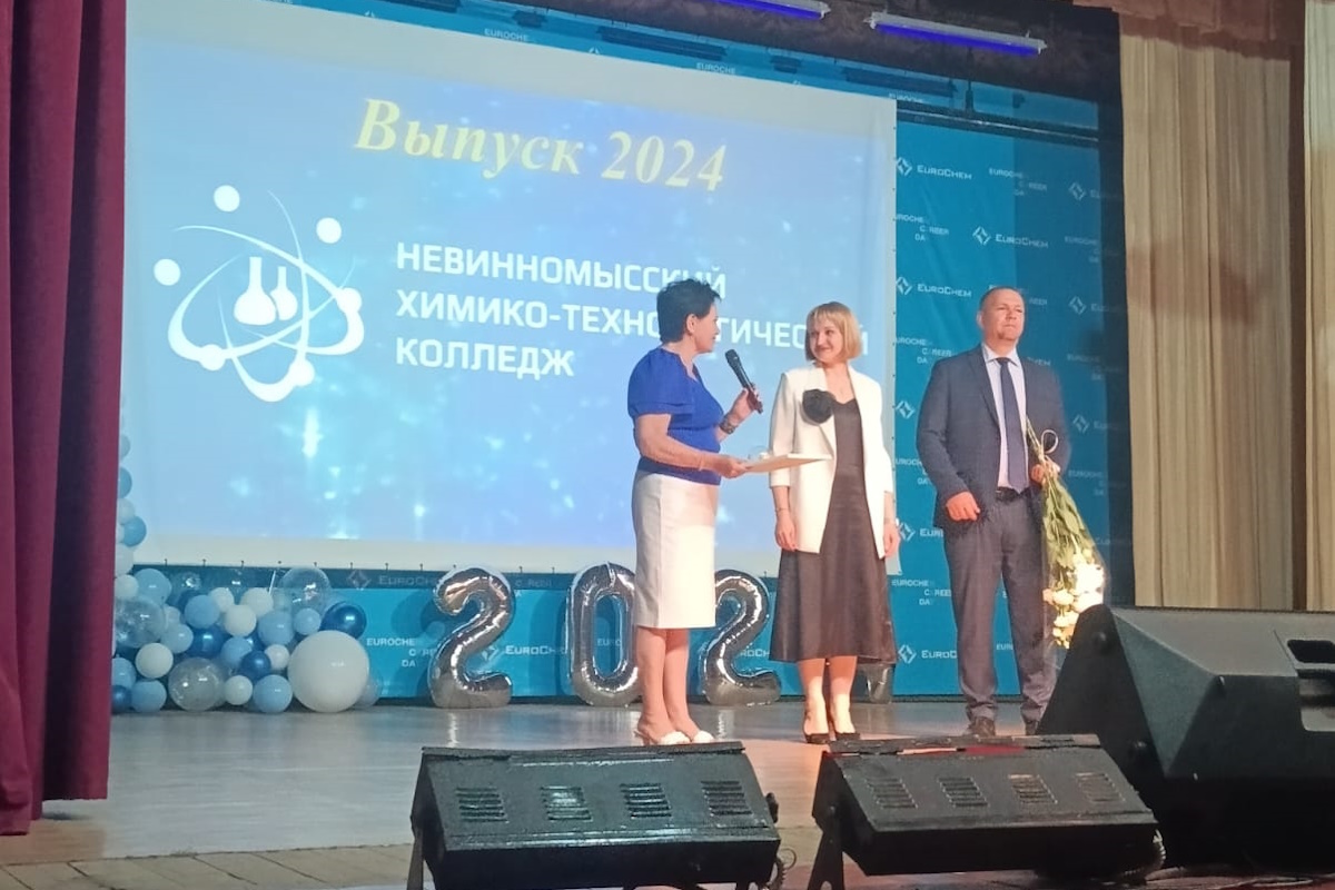 2024.07.07 синергия 2.jpg