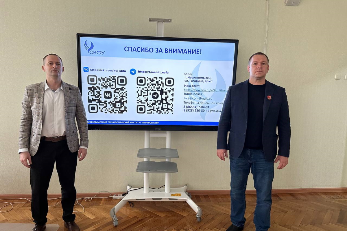2023.05.05 профориентация 1.jpg