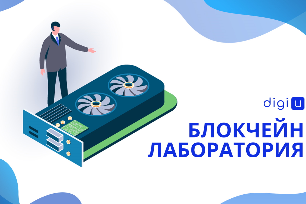 2022.11.29 зеркальная лаборатория 1.jpg