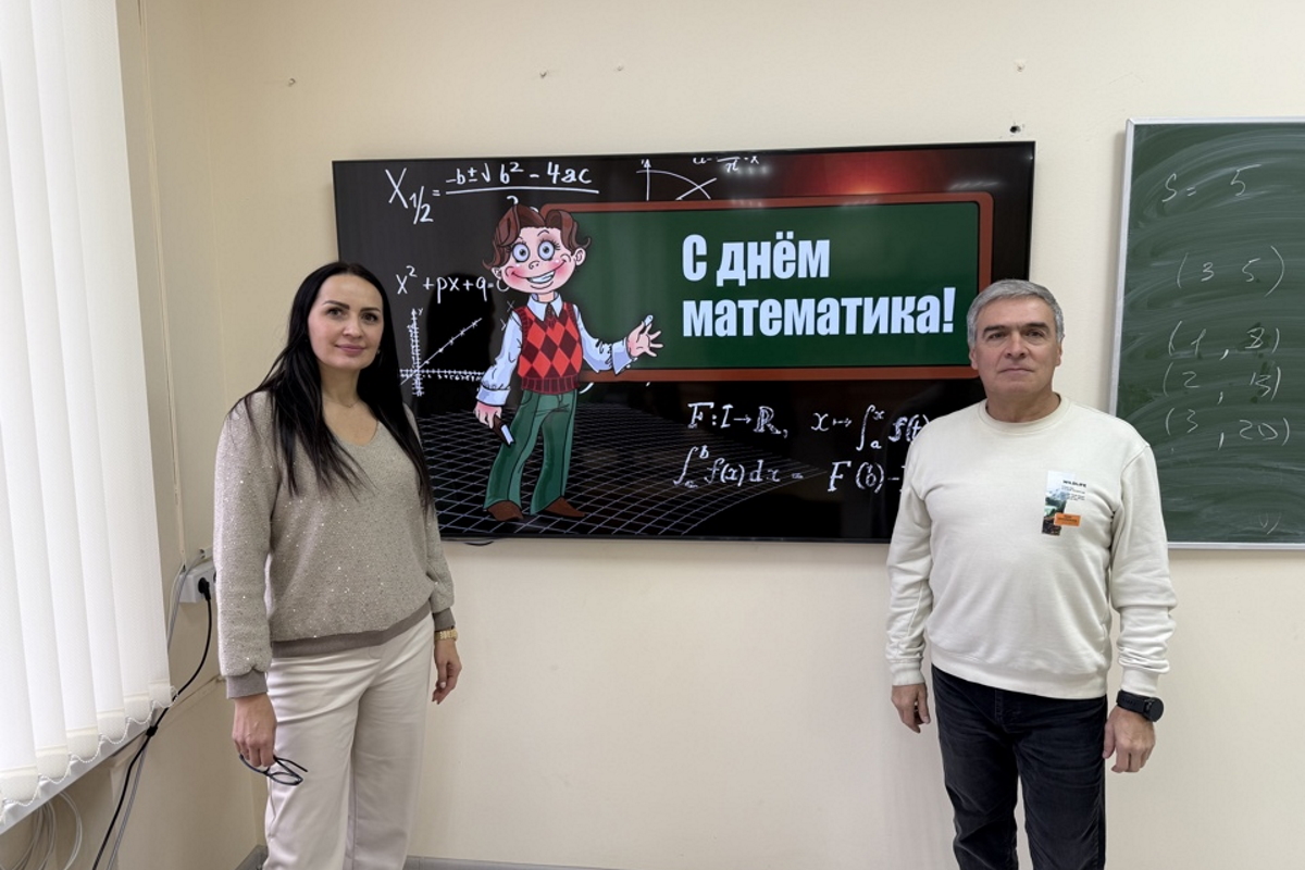2024.12.06 математика.jpg