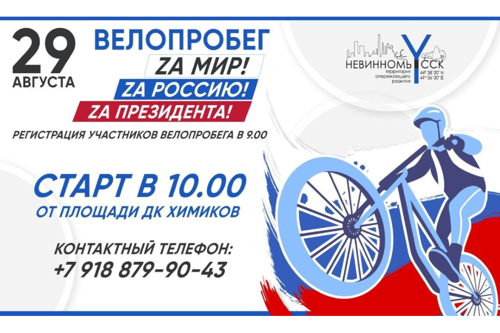 2022.08.26 город мероприятия 3 анонс.jpg