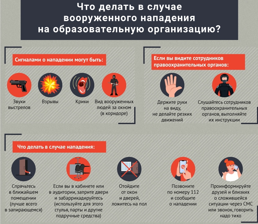 2023.10.12 нападение 2.jpg