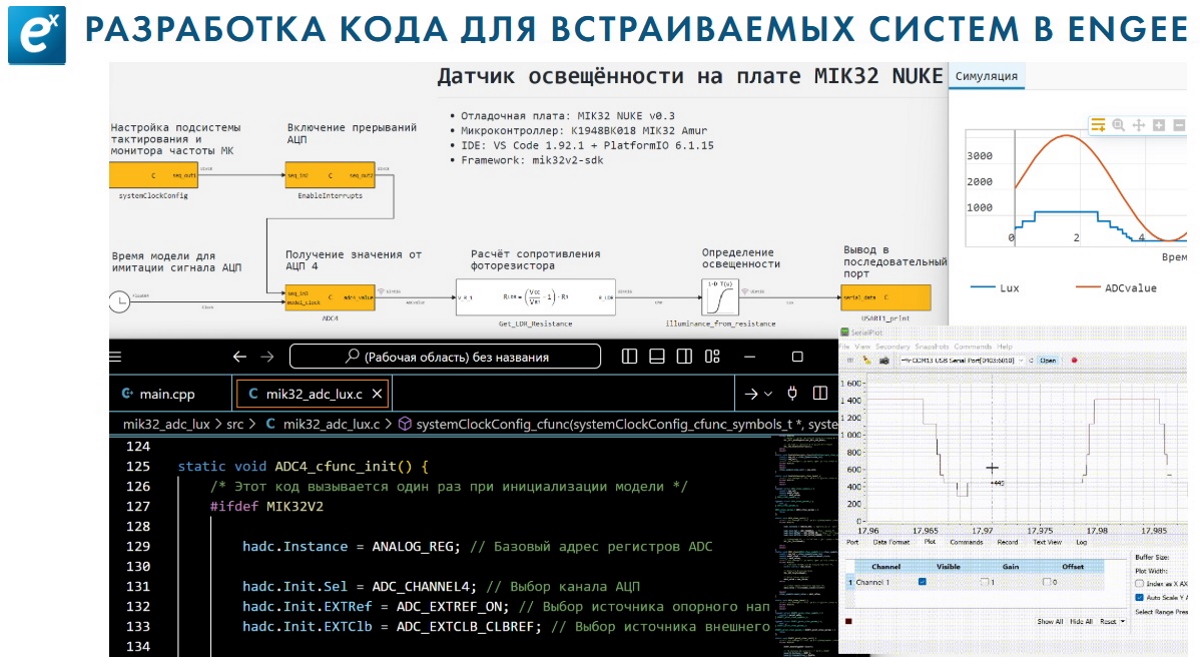 2024.12.11 вебинар 1.jpg