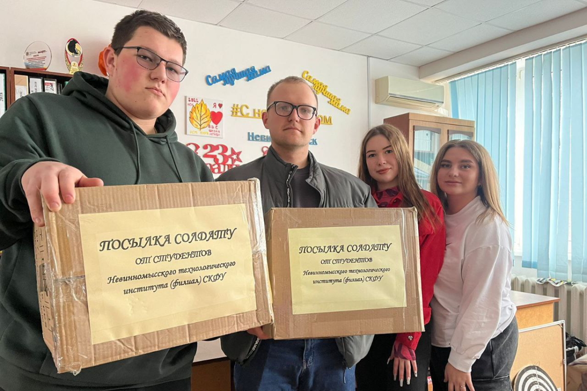 2024.02.22 посылка солдату 2.jpg