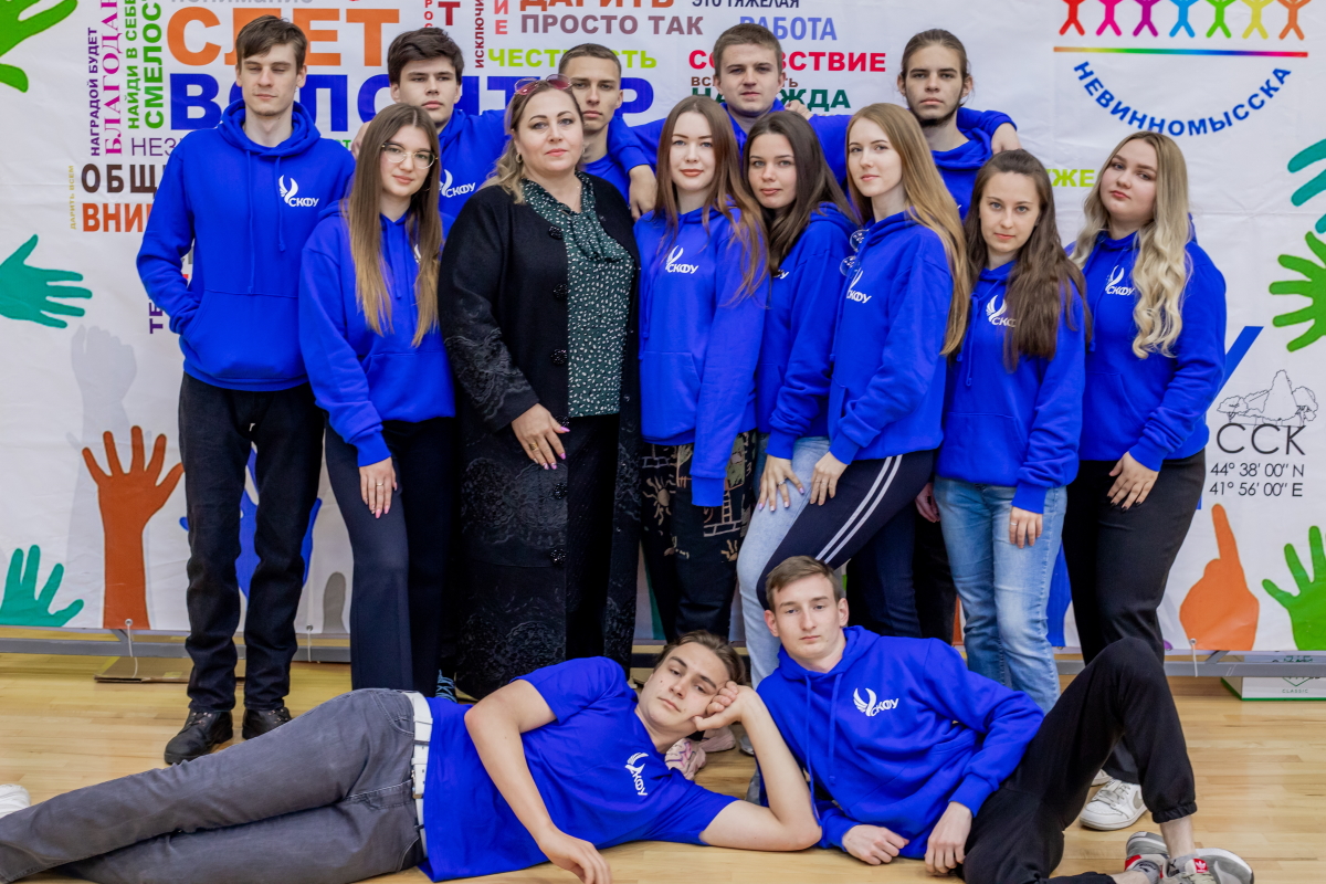 2023.04.21 слёт волонтёров 3.jpg