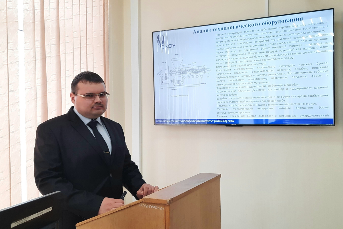 2025.02.14 защита 4.jpg