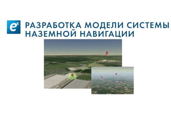 2022.10.04 анонс разработка модели системы.jpg