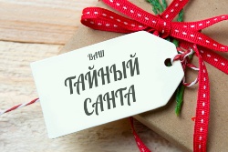 2021.12.20-tainyi-santa.jpg