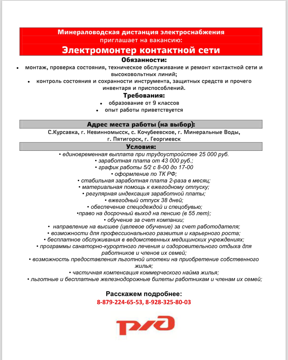 WhatsApp Image 2025-04-08 at 11.39.00.jpeg