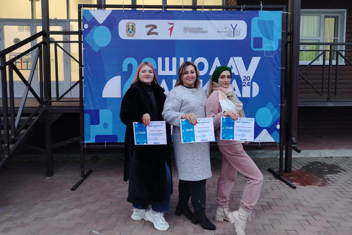 2024.11.29 школа актива 3.jpg