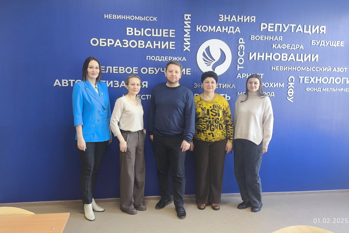 2025.02.06 специалисты 1.jpg