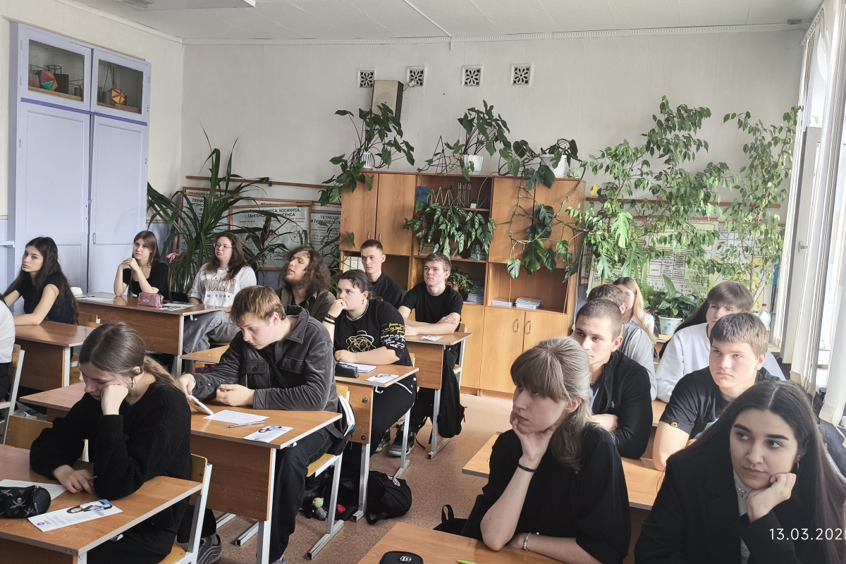 2025.03.26 профориентация 3.jpg