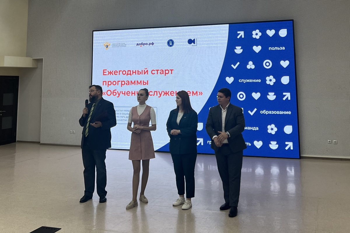 2024.09.24 обучение служением 1.jpg
