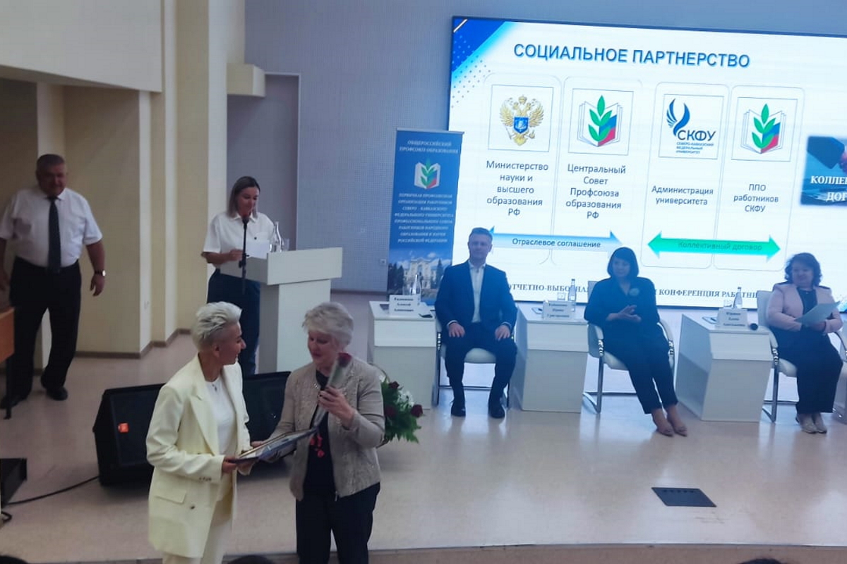2024.05.28 конференция профсоюза 1.jpg