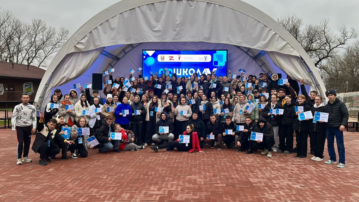 2024.12.03 школа актива 1.jpg