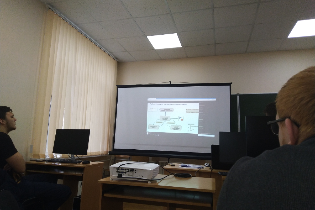 2021.12.15 вебинар сист инж 1
