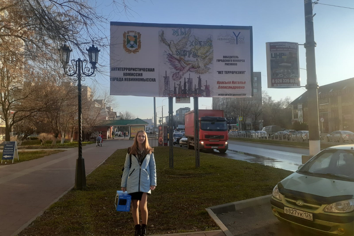 2021.12.16 конкурс плакатов 1