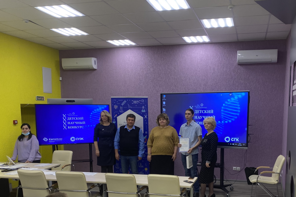 2021.12.17 побед конкурс Мельниченко 1