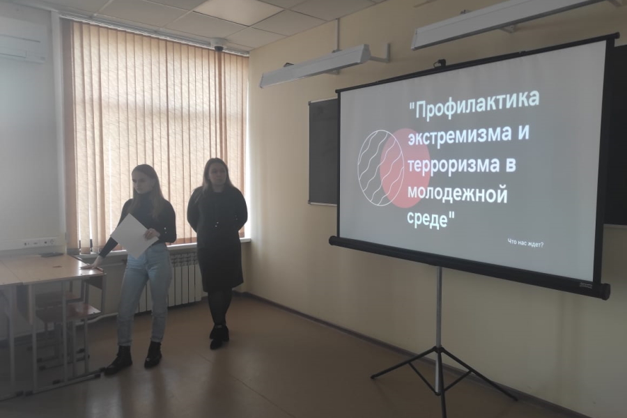 2021.12.20 противодействие экстремизму 2